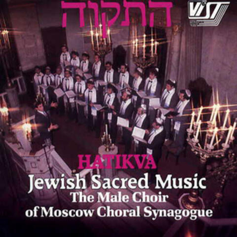 Jewish Sacred Music