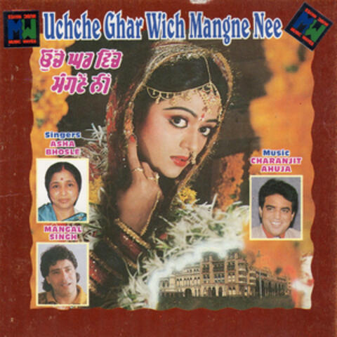 Asha Bhosle, Jaspal Singh