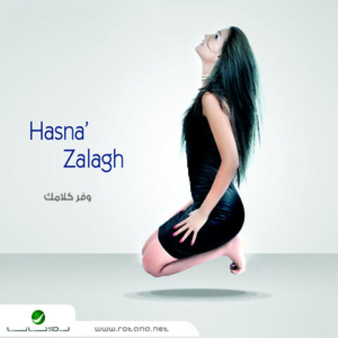 Hasna Zalagh