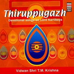 Ninaittadettanai – Ragam Abhogi