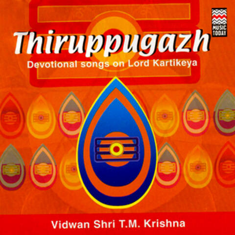 Thiruppugazh