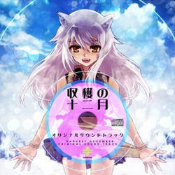Spring,Blue(vocal JUNCA)
