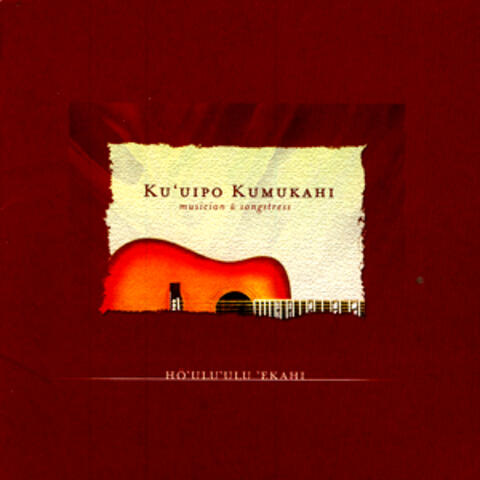 Ho'ulu'ulu 'Ekahi