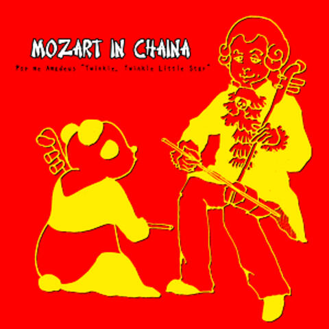 Mozart in China: Pop Me Amadeus - "Twinkle, Twinkle Little Star"