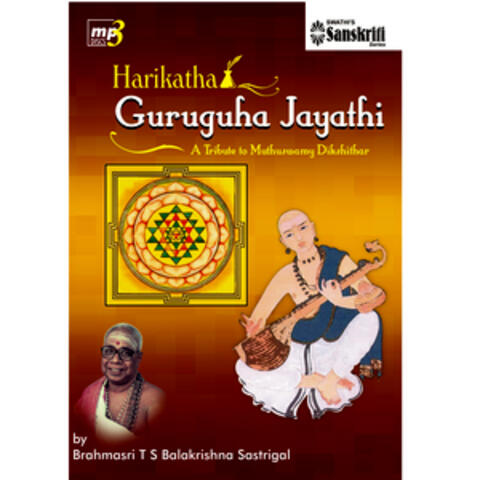 Tribute to Sri. Muthuswamy Dikshithar - Harikatha Guruguha Jayathi  - T.S.Balakrishna Sastrigal