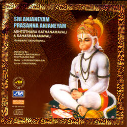 Sahasranamavali