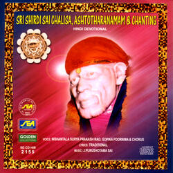 Ashtotharanamam