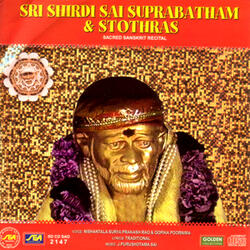 Ashtothara Sathanamavali