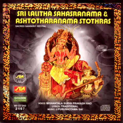 Sri Lalitha Sahasranam & Ashtotharanama Stothras