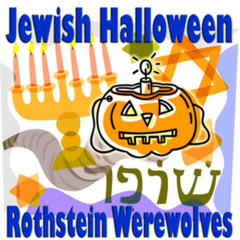 Jewish Halloween