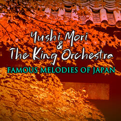 Sakura (Cherry Blossoms)