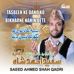 Mere Aaqa Jiya Na