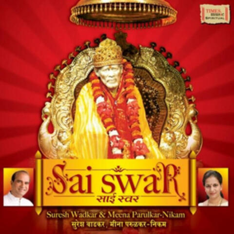 Sai Swar