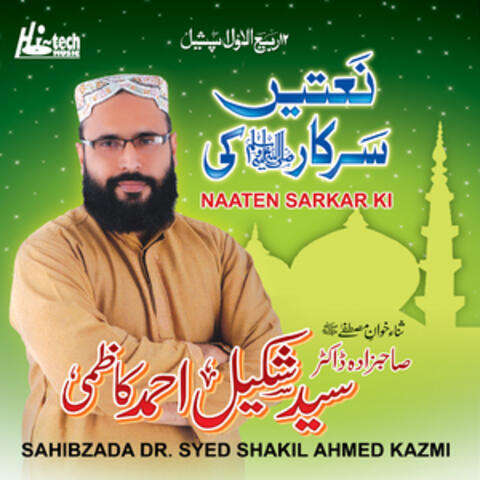 Naaten Sarkar Ki - Islamic Naats