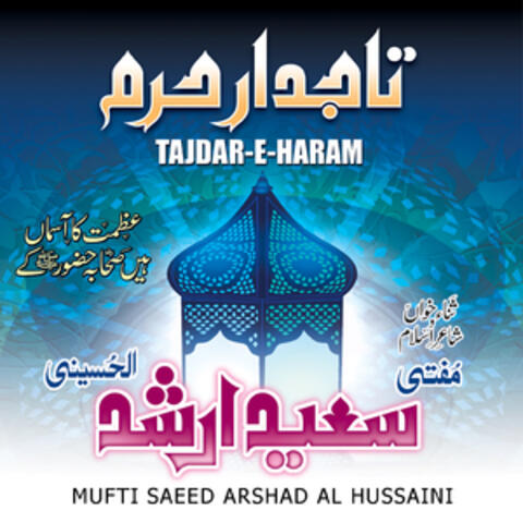 Tajdar-e-Haram - Islamic Naats