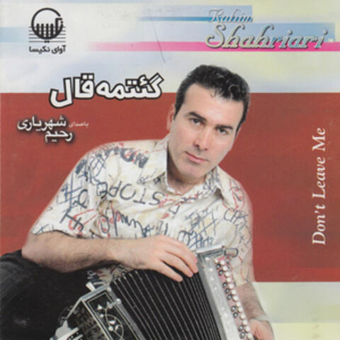 Geetme Gal (Music of Azerbaijan)