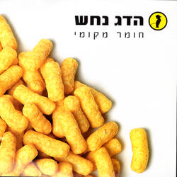 בראשית