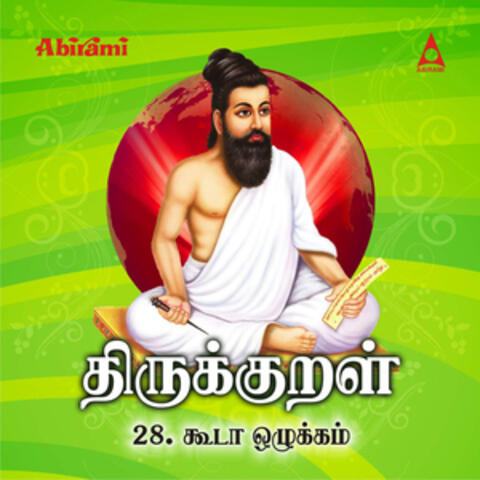 Thirukkural - Adhikaram 28 - Kooda Ozhukkam