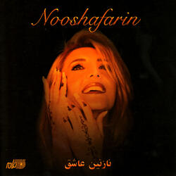 Nazanine  Ashegh