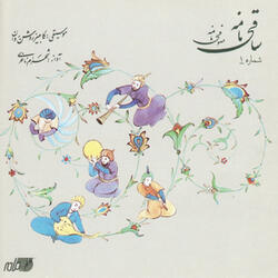 Saghi Nameh