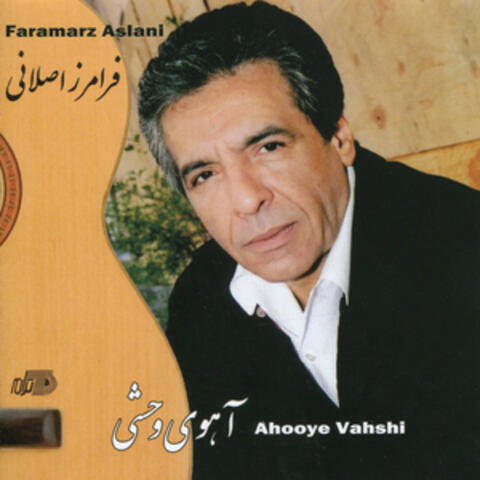 Ahooyeh Vahshi