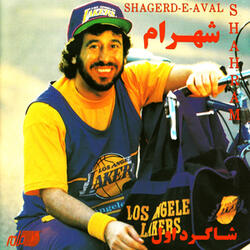 Hamsayeh