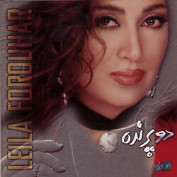 Nedayeh Asemaney