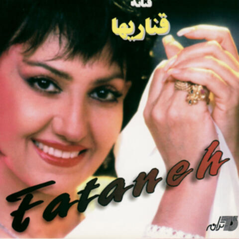 Fataneh