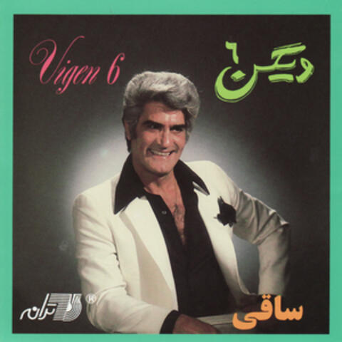 Saghi