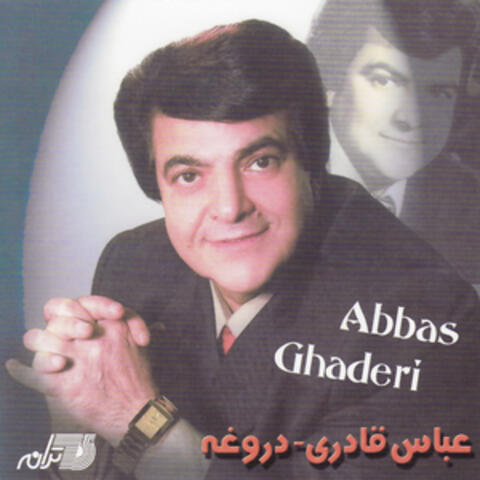 Abbas Ghaderi