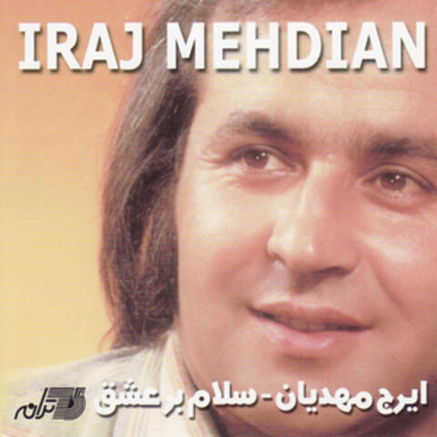 Salam Bar Eshgh