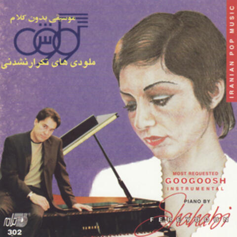 Most Requested Googoosh