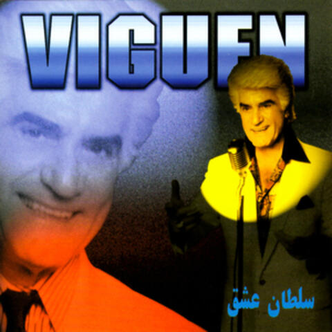 Soltan-e Eshgh