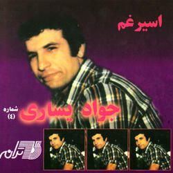 Laleh
