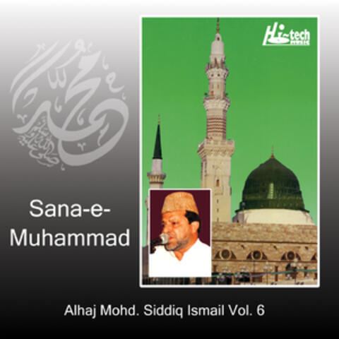 Sana-e-Muhammad Vol. 6 - Islamic Naats