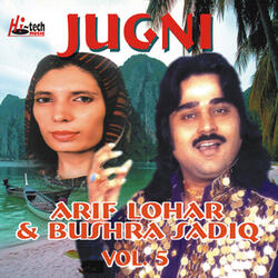 Balle Balle Tor Punjaban Di