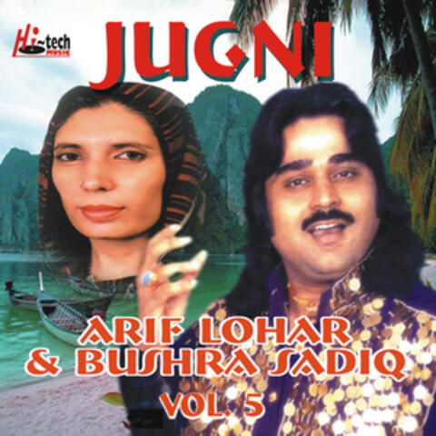 Jugni Vol. 5