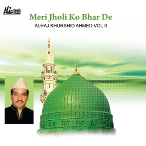 Meri Jholi Ko Bhar De Vol. 9 - Islamic Naats