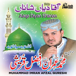 Sal-e-Ala Nabiye Na Sal-e-Ala