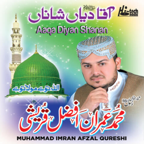 Aaqa Diyan Shanan - Islamic Naats