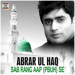 Huzoor Aesa Koi Intizam
