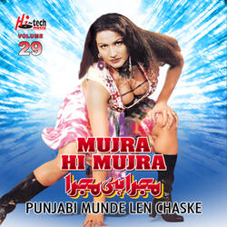 Rehvain Bach Ke Sohniya - Mustafa Khan
