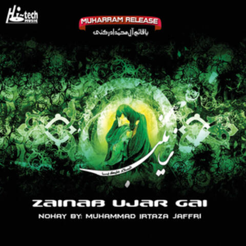 Zainab Ujar Gai - Islamic Nohay