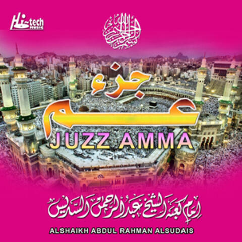 Para Amma (Juzz Amma)
