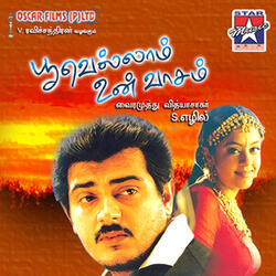 Pudhu Malar Thottu