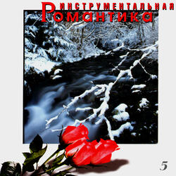 А я иду, шагаю по Москве