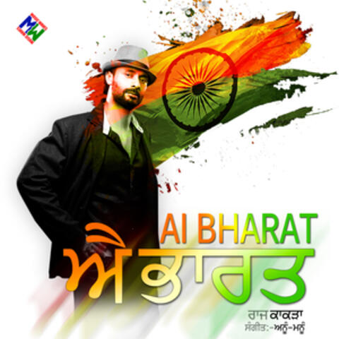 Ai Bharat