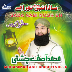 Ya Rasool Allah Ke Nare Se Hum