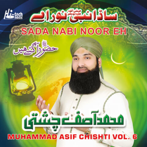 Sada Nabi Noor Eh, Vol. 6 - Islamic Naats
