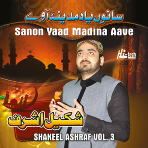 Sanon Yaad Madina Aave, Vol. 3 - Islamic Naats